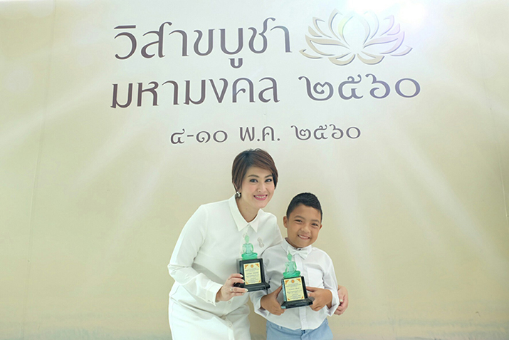 ‘เจ็ม ชมพูนุช – น้องภูมิ ไมค์ทองคำเด็ก’ ปลื้ม ได้รับรางวัลทูตพระพุทธศาสนาวิสาขบูชาโลก 2560