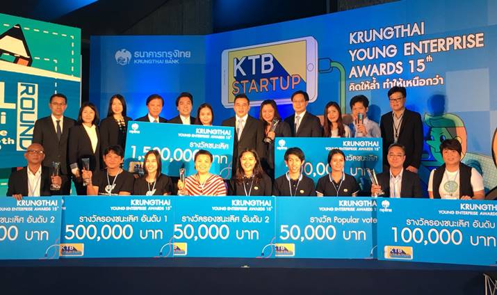 ประกาศผลยิ่งใหญ่ โครงการ Krungthai Young Enterprise Awards 15th สมศักดิ์ศรี มูลค่ารางวัลกว่า 3 ล้านบาท!!!