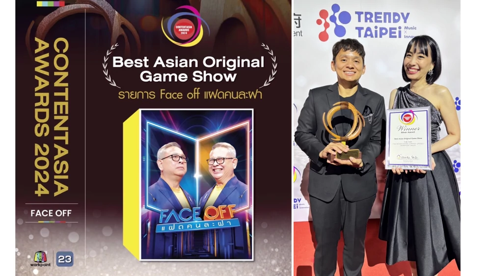 รางวัล ContentAsia Awards ครั้งที่ 5 ประจำปี 2024